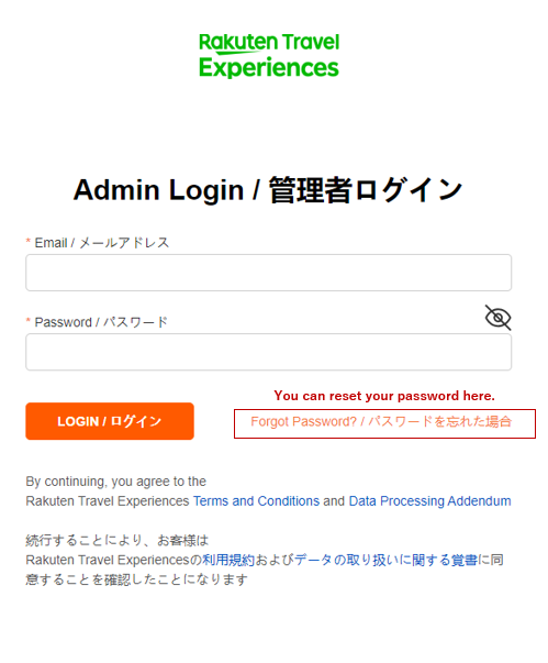 I get an error when I try to log in.